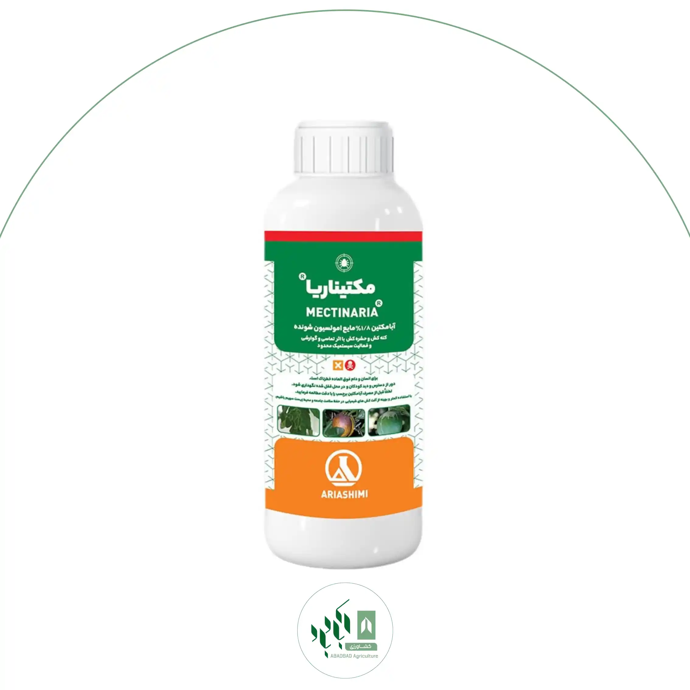 abamectin arya shimi 500cc_11zon آفت کش آبامکتین 500cc برند آریا شیمی